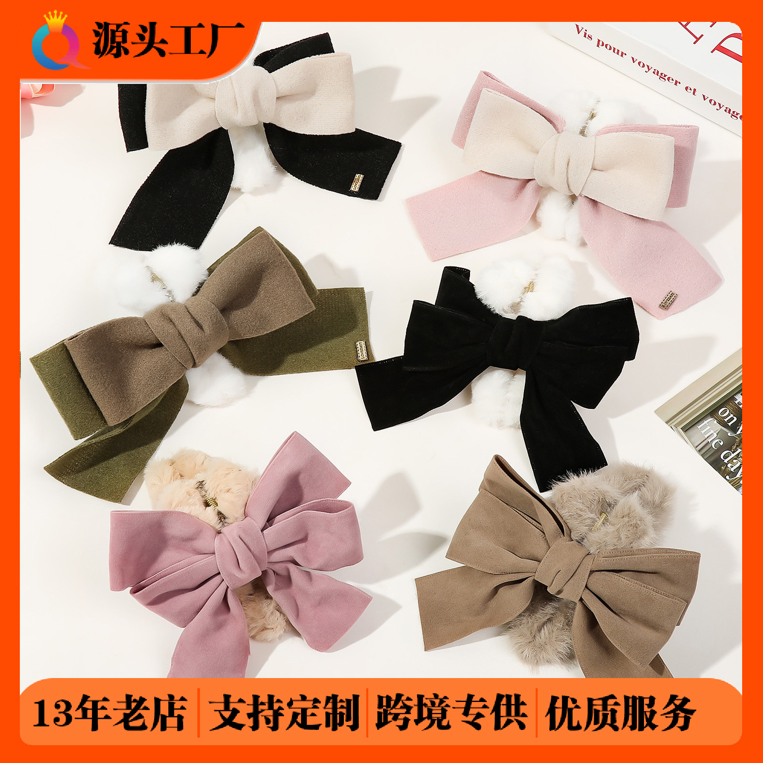 Qiyue Cross-border Autumn and Winter plush bow hair clips with a high-end feel, shark clips, hairpins, hair grabbers and hair accessories wholesale full figure