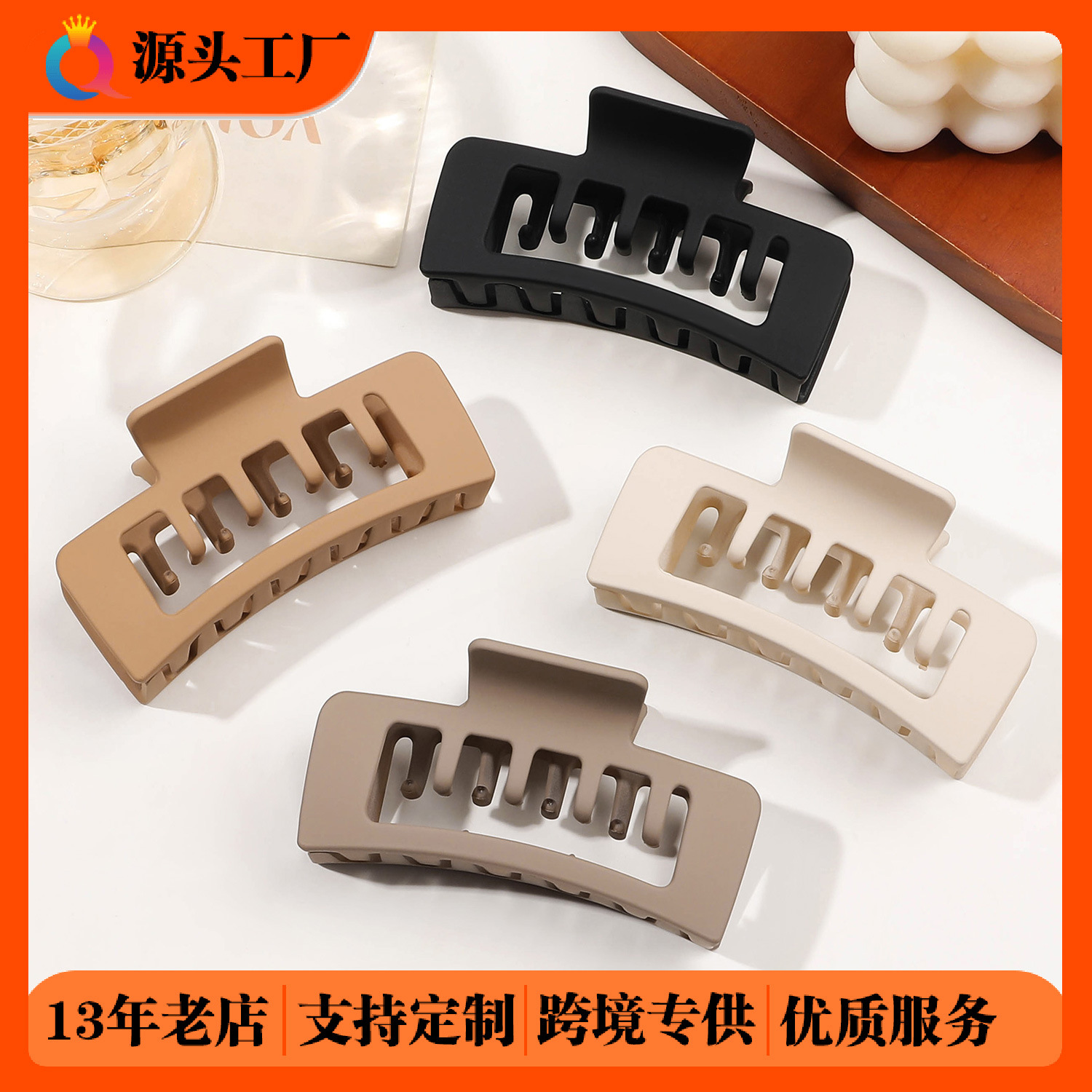 Qiyue Cross-border frosted square hair clips, simple back head updo hair clips, shark clips, wholesale hair accessories in Yiwu full figure
