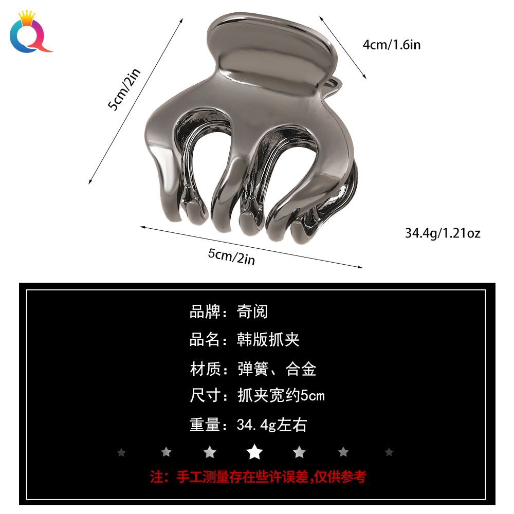 Qiyue Cross-border Metal Pumpkin Grab clip, high ponytail hair clip, back of the head updo, shark clip hair accessory wholesale Application Scenario