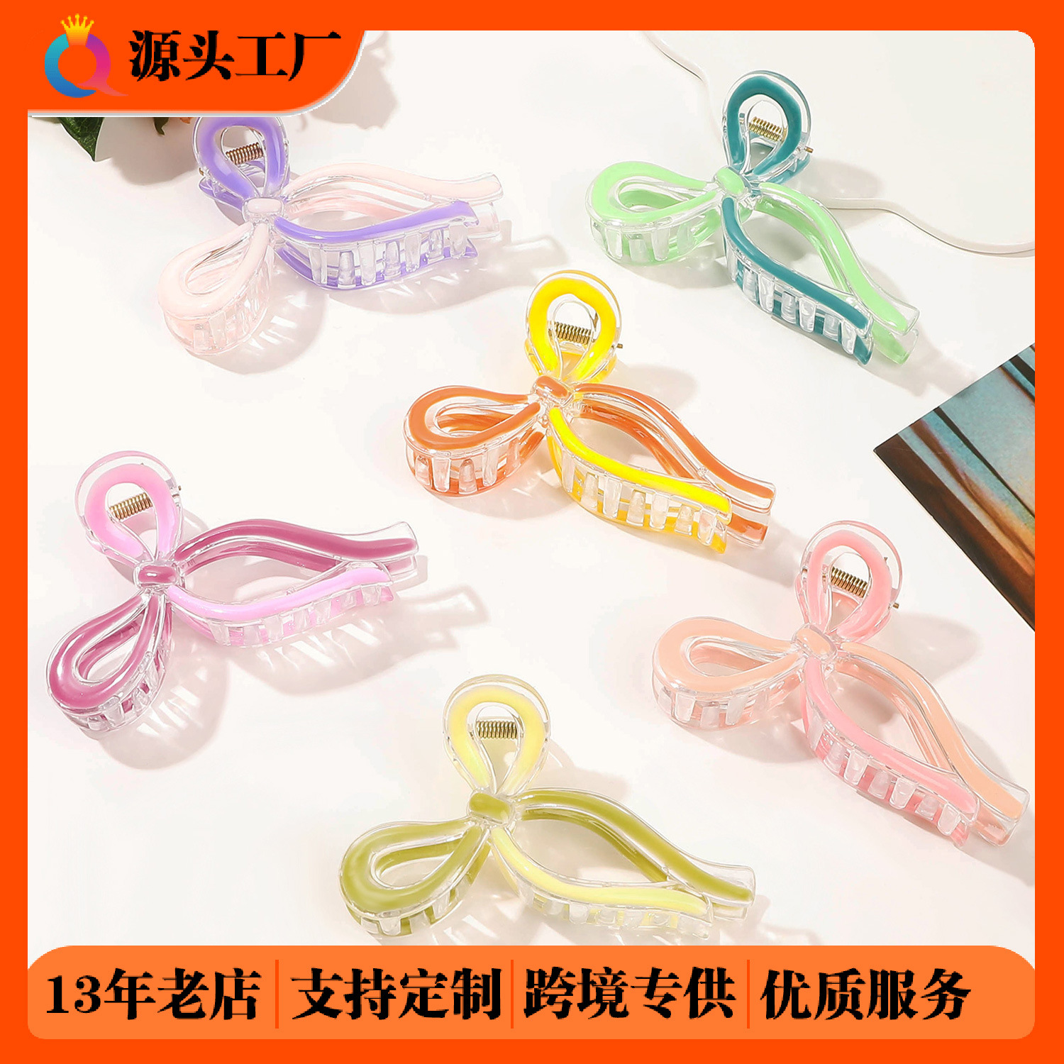 Qiyue PC oil-dripping grab clip, bow hair clip, updo, shark clip, color-block, fresh and simple hair grab, women's wholesale full figure