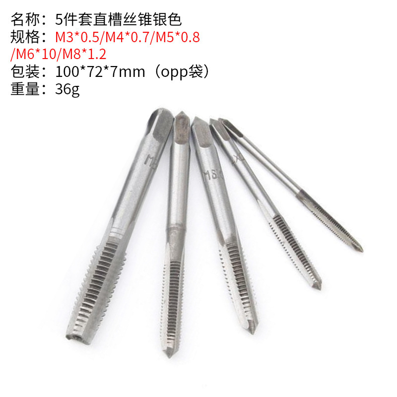 Adjustable ratchet tap wrench, winch tap wrench, T-shaped extended tap, reamer tap tool undefined