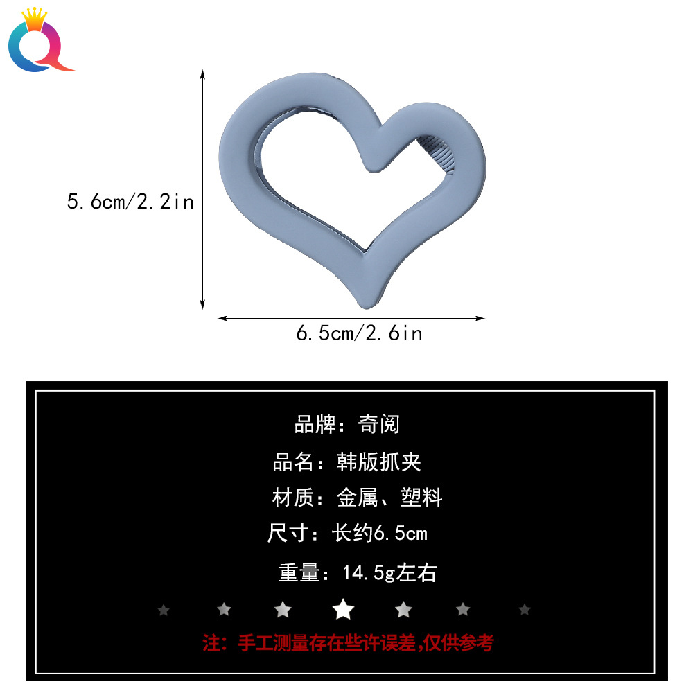 Wholesale of Qiyue Korean retro and simple style back head hair gripper plastic small women's fashionable heart-shaped gripper Application Scenario