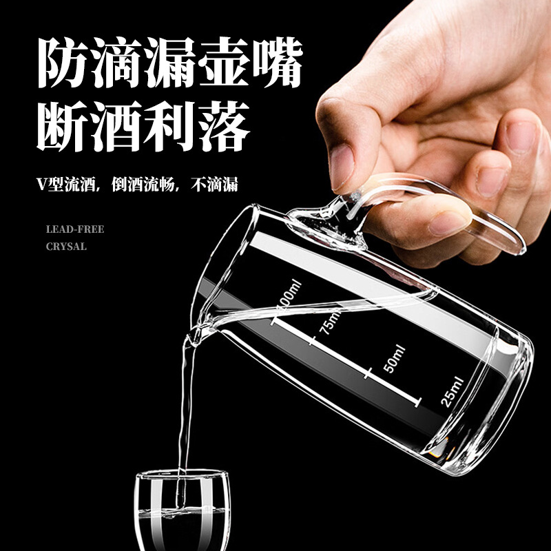 Thickened white spirit wine dispenser set, commercial 100ml graduated wine dispenser, wholesale red wine and spirits glass decanter Specification drawing