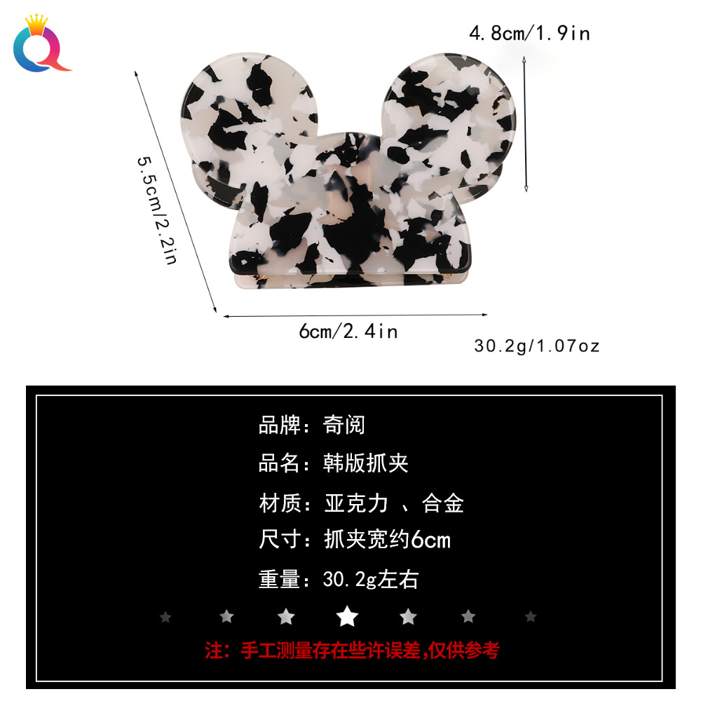 Qiyue Cross-border Acrylic Cartoon Mickey Hair clips, fashionable back head updo hair clips, shark clips, hair accessories wholesale Application Scenario