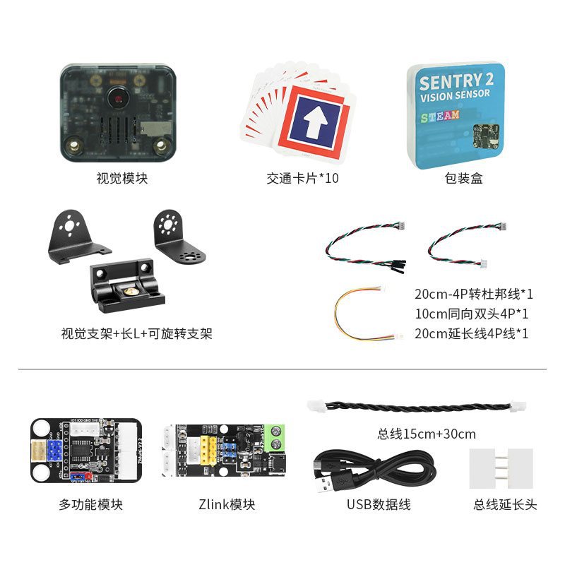 stm32 51 trolley chassis handling robot, mechanical arm tracking obstacle avoidance electric racing trolley undefined