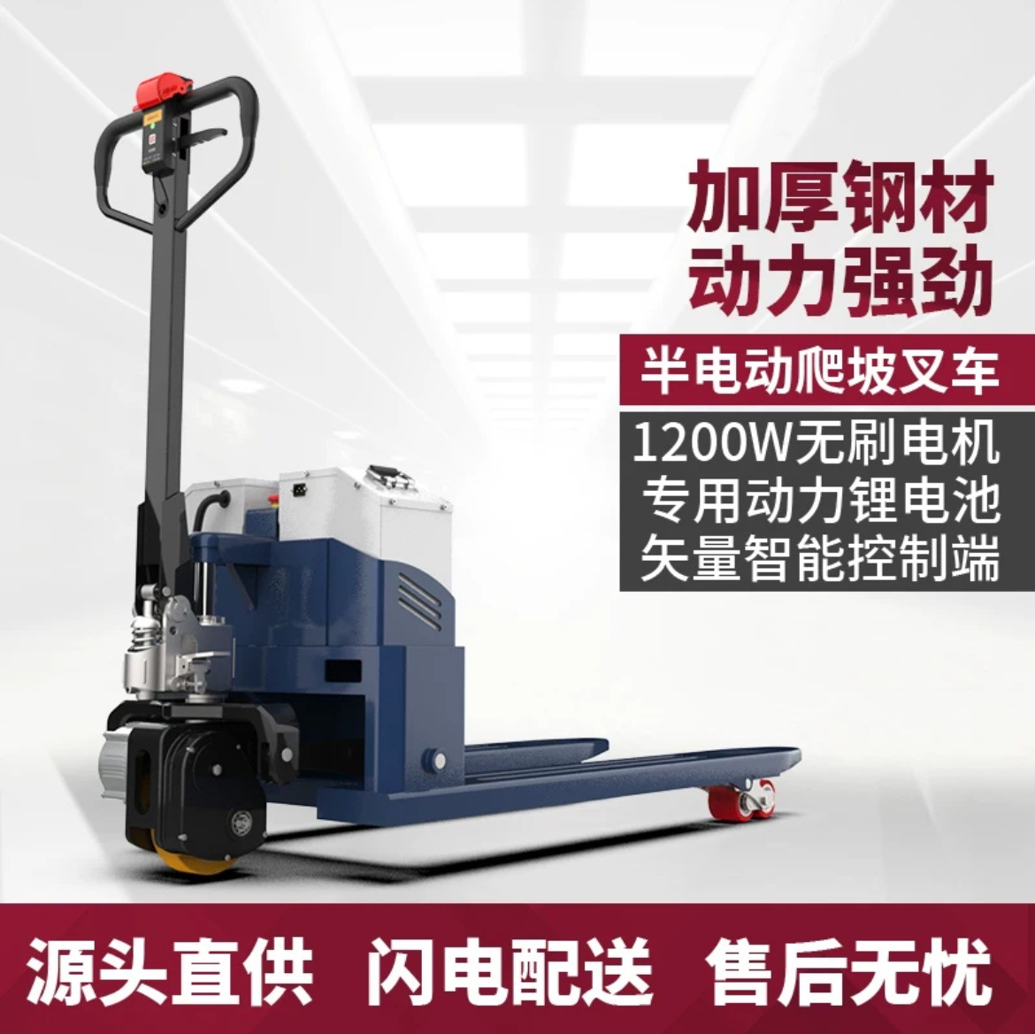 Electric forklift weighing 2-ton hydraulic handling and loading/unloading vehicle, construction site climbing king, semi-electric ground cow, 3-ton off-road forklift Specification drawing