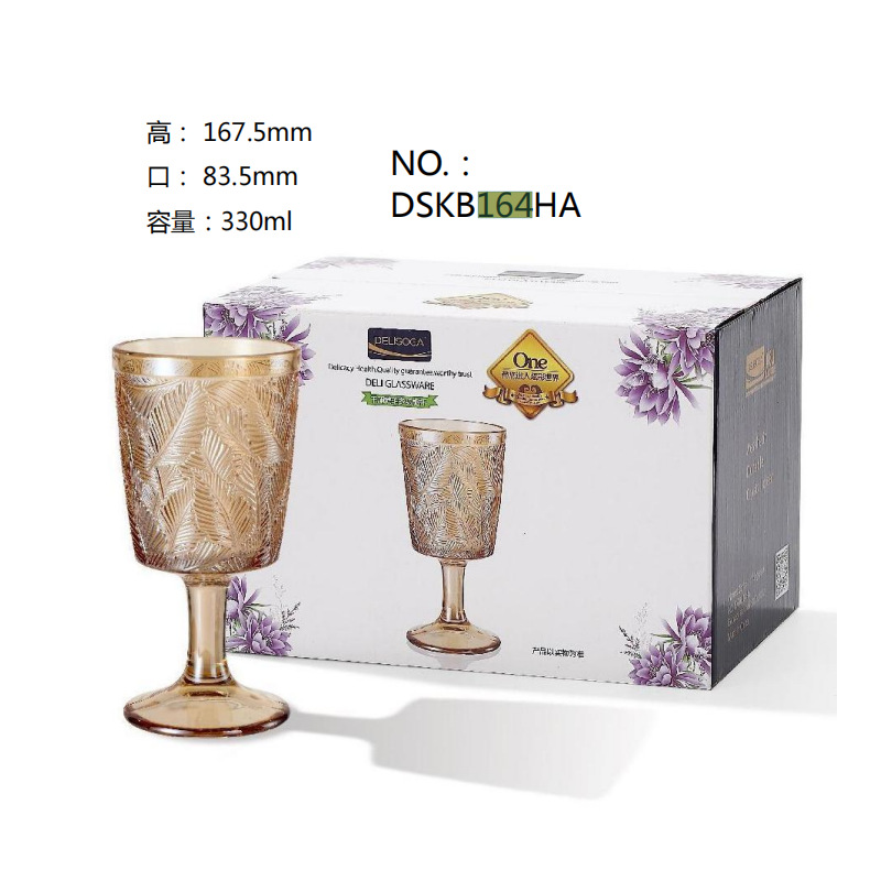 Wholesale DELISOGO engraved multi-functional cups, beer mugs, juice cups, beverage cups, water cups and glass cups with logo printing Specification drawing