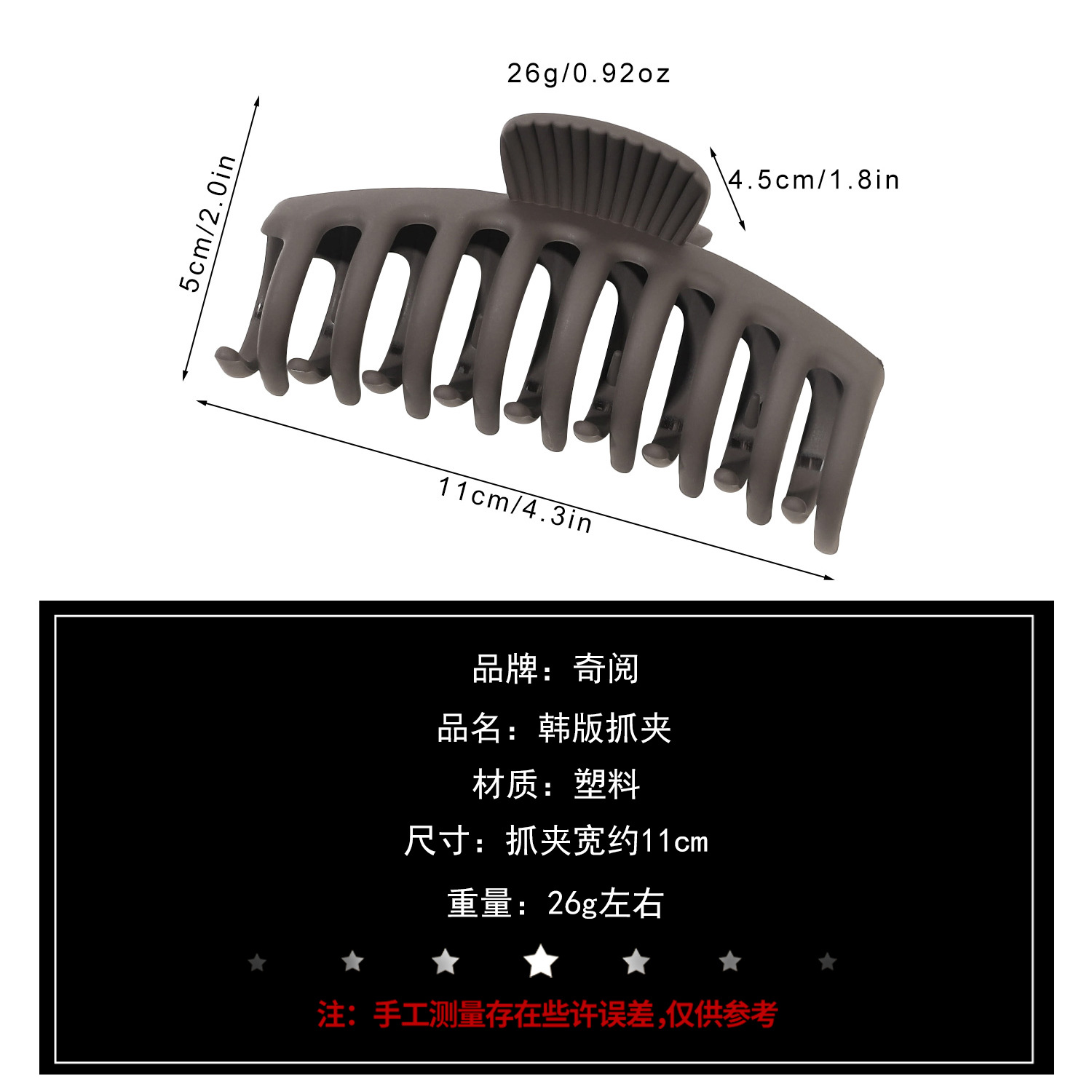 Qiyue Amazon matte keel hair clip, large coil hair clip, shark clip, high-end hair clip, hair accessory for women wholesale Application Scenario