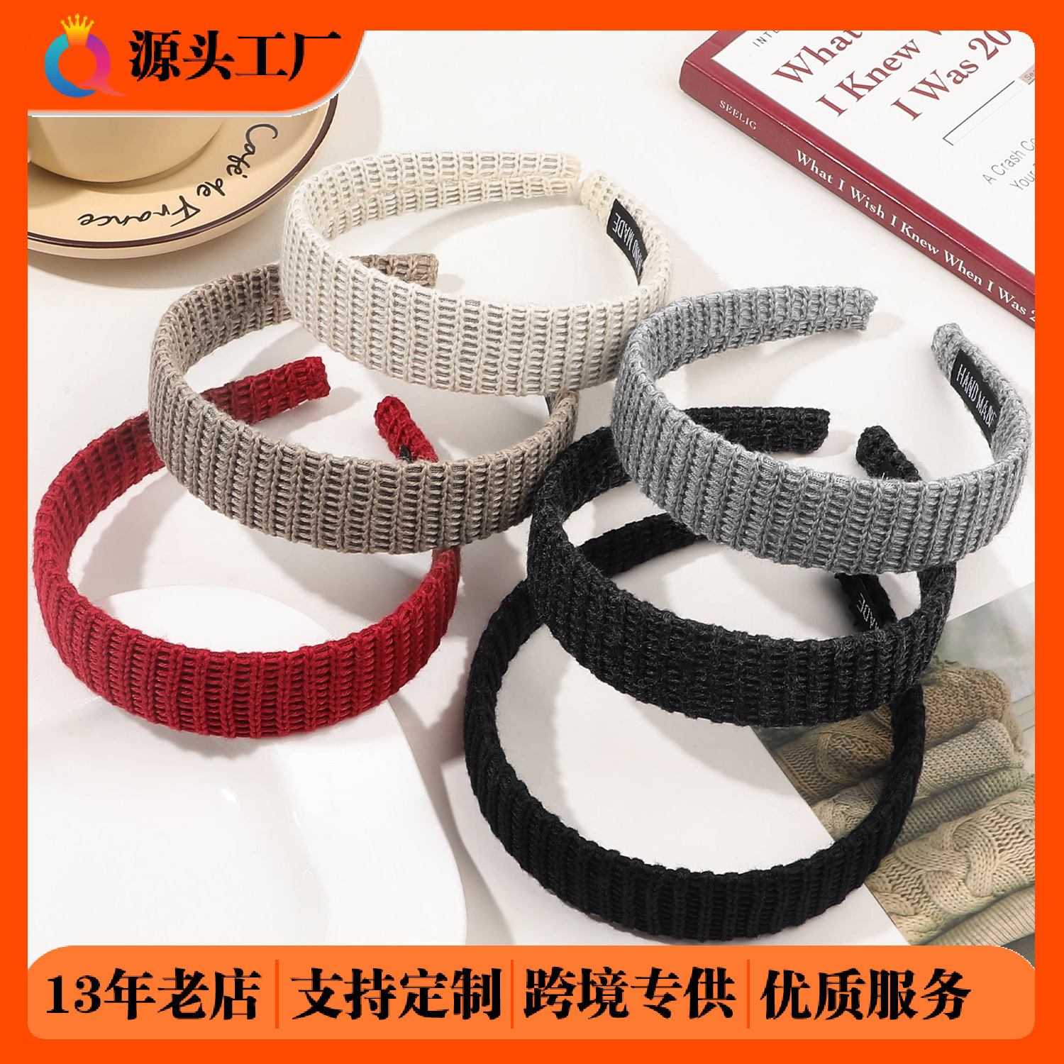 Qiyue Cross-border Knitted woolen striped hair band, simple high top of the head, face-washing for women with long hair, hair hole headband and hair accessory wholesale full figure