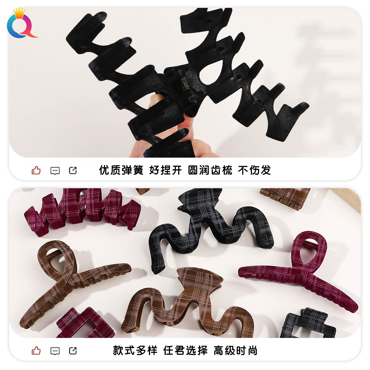 Qiyue Autumn/Winter PC checkered flocking hair clip, women's ins updo hair clip, high-end styling, shark clip hair accessory Specification drawing