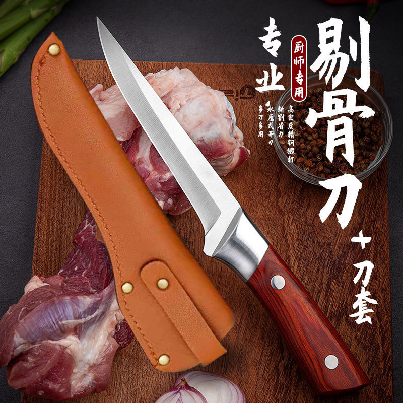 Slicing knife, special boning knife for slaughtering pigs, sharp knife for cutting meat, chef's cutting knife, sharp German stainless steel for slaughtering cattle and sheep details Picture