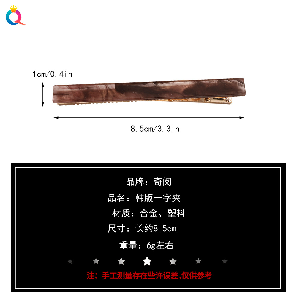 Qiyue Cross-border Korean version new acetic acid hair clips, duckbill clips, cute side clips, straight clips, long clips, hair accessories and head accessories Specification drawing