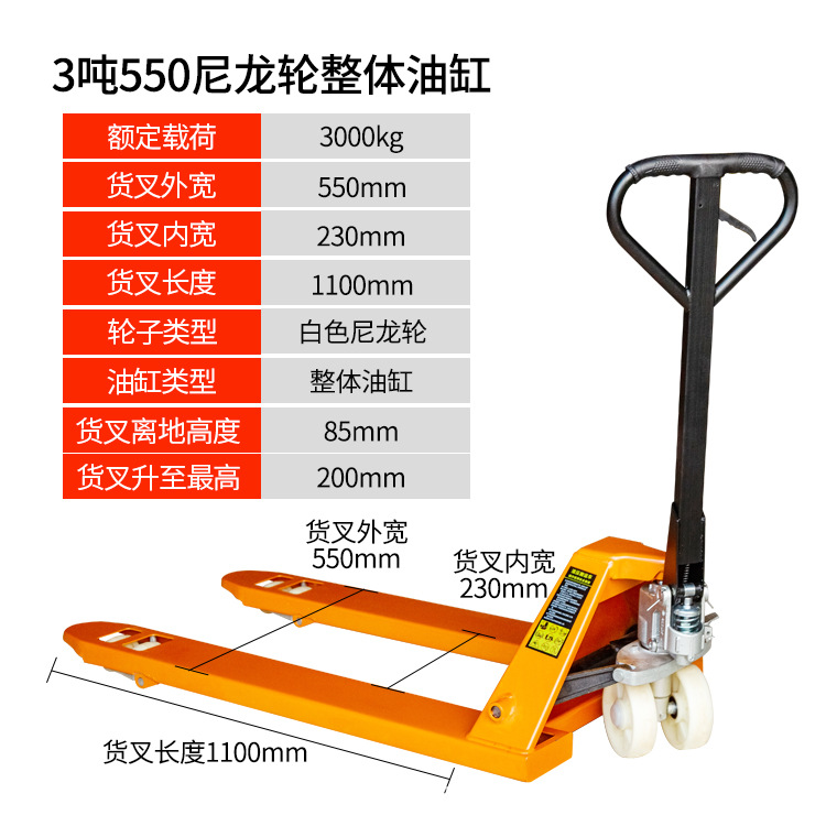 The ground is excellent. It is equipped with 2-ton, 3-ton and 5-ton hydraulic forklifts, warehouse hand-pushed trailers, loading and unloading vehicles, and hydraulic trucks undefined