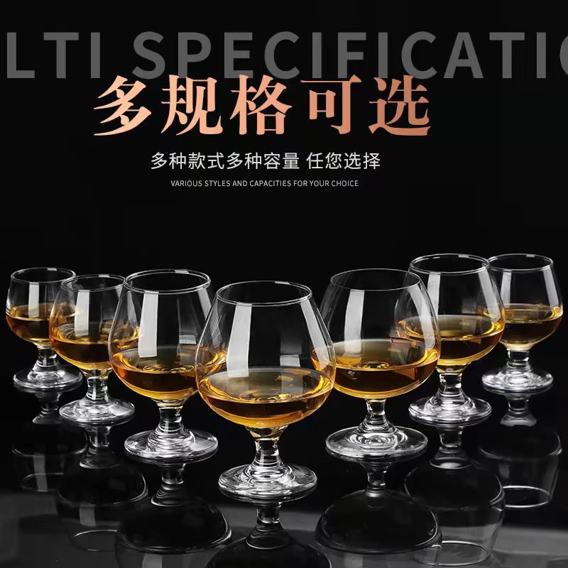 Low-stemmed glass wine glasses, large-bellied glasses, wine glasses, red wine glasses, whisky glasses, KTV bar brandy glasses Specification drawing