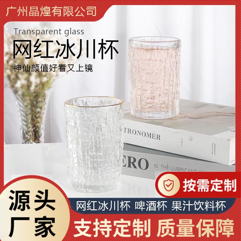 Creative bark-patterned glass cup, transparent hotel commercial light luxury high-end milk cup, high appearance level ins feng shui cup details Picture