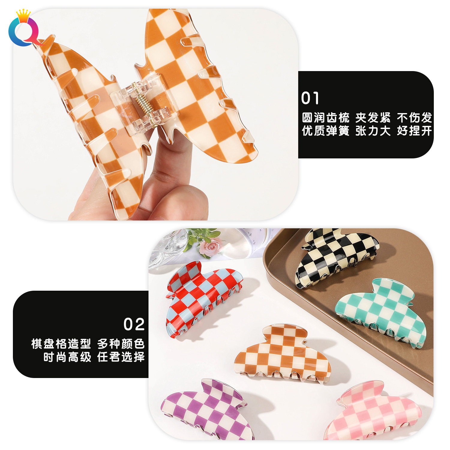 Wholesale of Qiyue PVC Mig hair clips, square hair curls, acrylic grab clips, back of the head, ponytail shark hair clips and other hair accessories Specification drawing