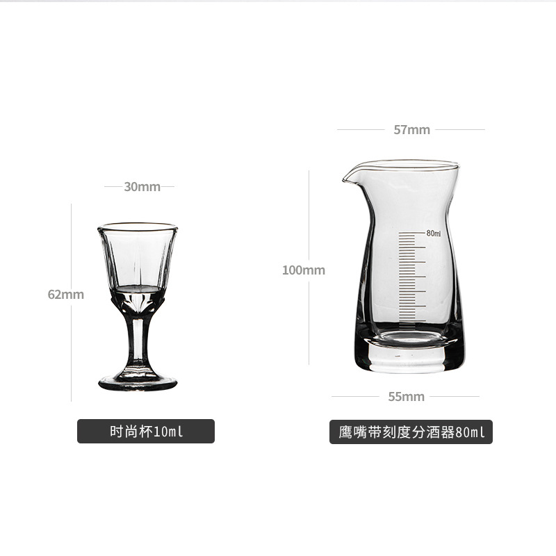 Wholesale of Qinglian Baijiu Cup gift box, wine set, one-mouth cup, wine cup, gift, safe packaging, wine divider and swallowing cup Item Picture