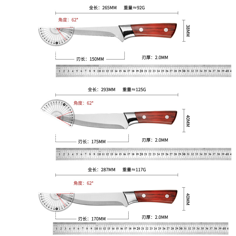 Slicing knife, special boning knife for slaughtering pigs, sharp knife for cutting meat, chef's cutting knife, sharp German stainless steel for slaughtering cattle and sheep Application Scenario