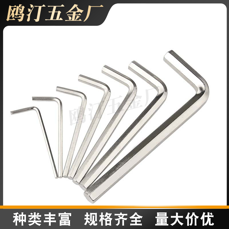 Manufacturer's flat head Allen wrench, in stock supply. Note: All products have a length deviation of 3-4 meters Specification drawing