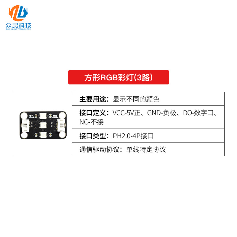 Infrared module, sound distance measurement, obstacle avoidance, touch vibration, fan sensor, robot, trolley, mechanical arm undefined