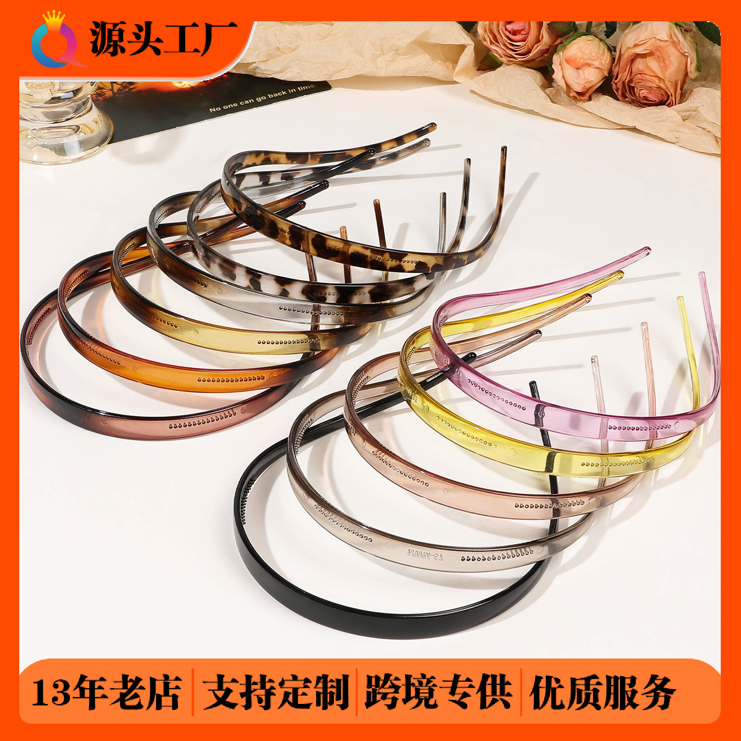 Qiyue Cross-border PCU-shaped thin hair band, high top of the head, high-end face-washing wave hair band, hair hole headband, hair accessory wholesale full figure