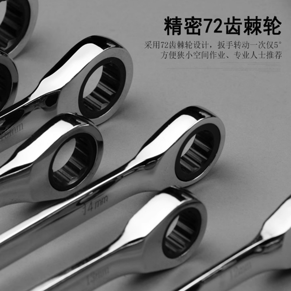 Manufacturer's ratchet wrench quick plum blossom opening automatic bidirectional multi-functional dual-purpose plum blossom wrench tool set Application Scenario