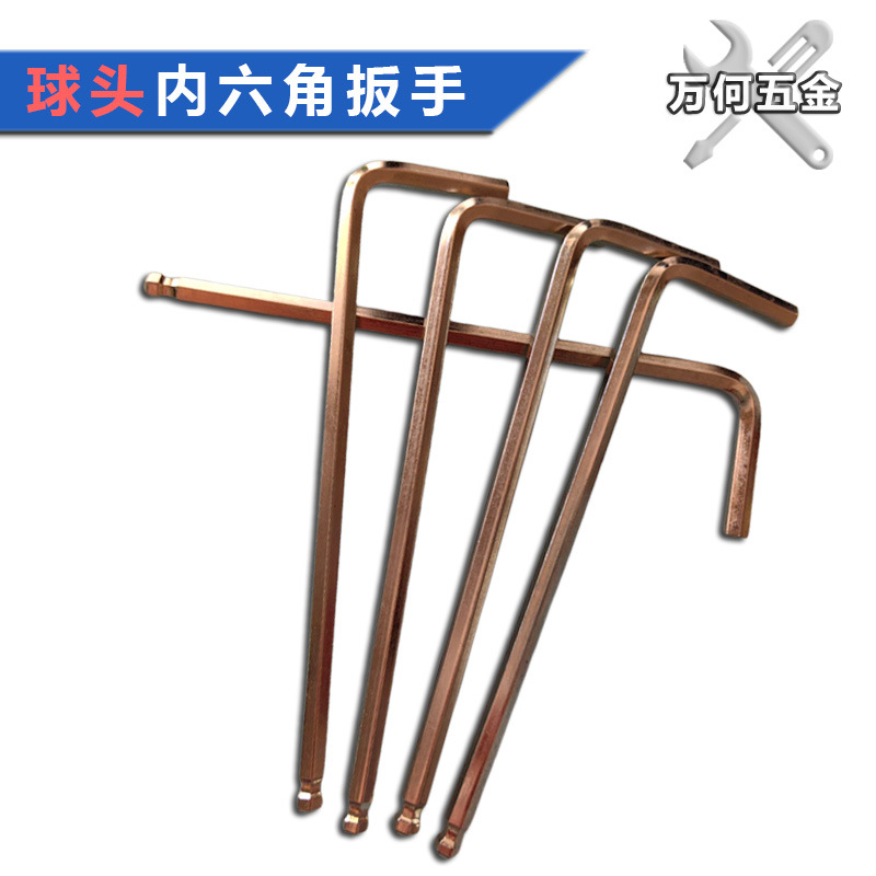 Wholesale of 7-shaped hex socket nickel-zinc plated hex socket wrenches, both metric and imperial, from the manufacturer Application Scenario