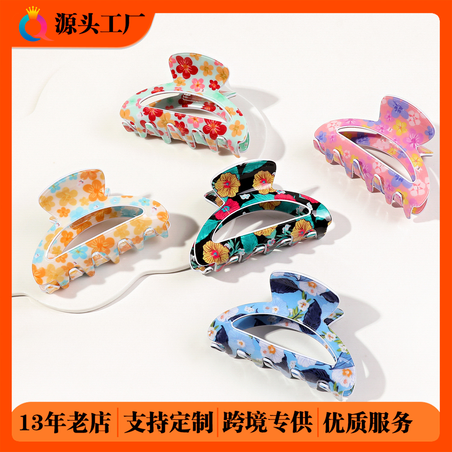 Qiyue Cross-border PVC hair clips, InS-style semi-circular printed acrylic grab clips, acetic acid-like shark clip hair accessories wholesale full figure