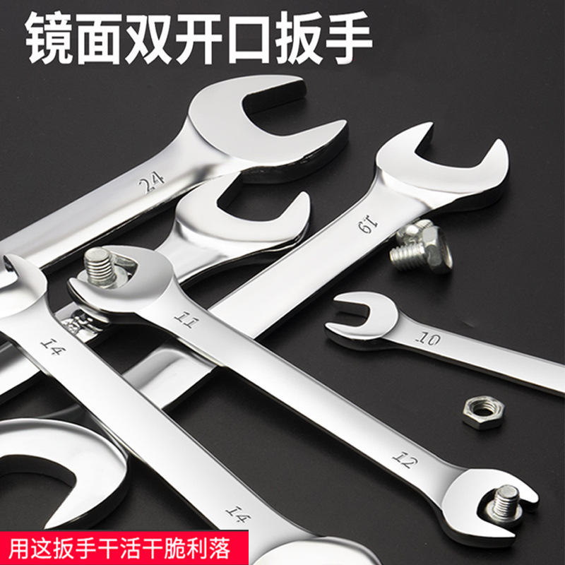 Open-end double-head open-end mirror wrench, high-hardness fixed mouth small fork disassembly 8-10 auto repair machine repair tools Item Picture