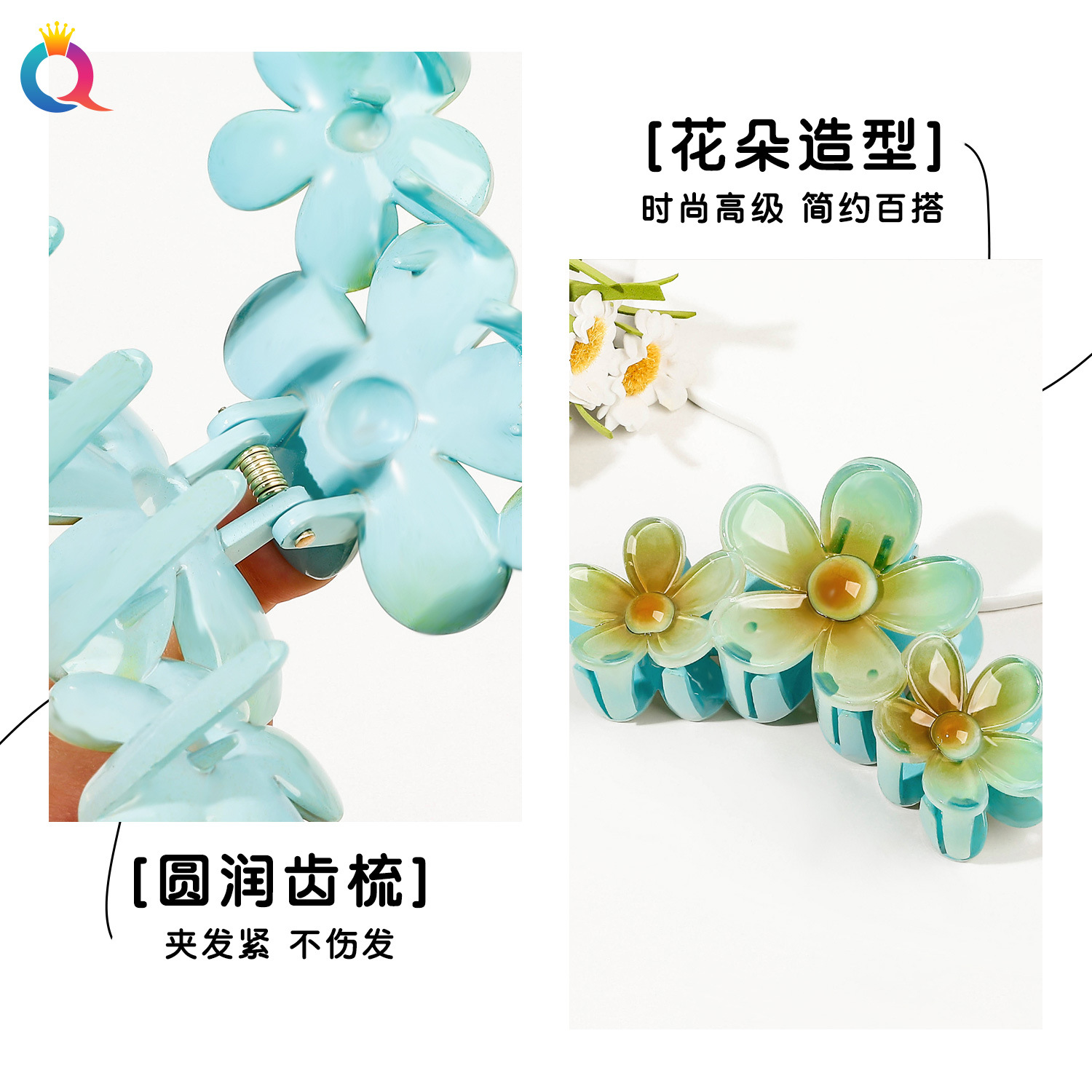 Qiyue Cross-border Flower Hair Clips, Elegant Shark Clips, Large scratch clips, Gradient color Hair grabbers, hair clips, hair accessories wholesale Specification drawing