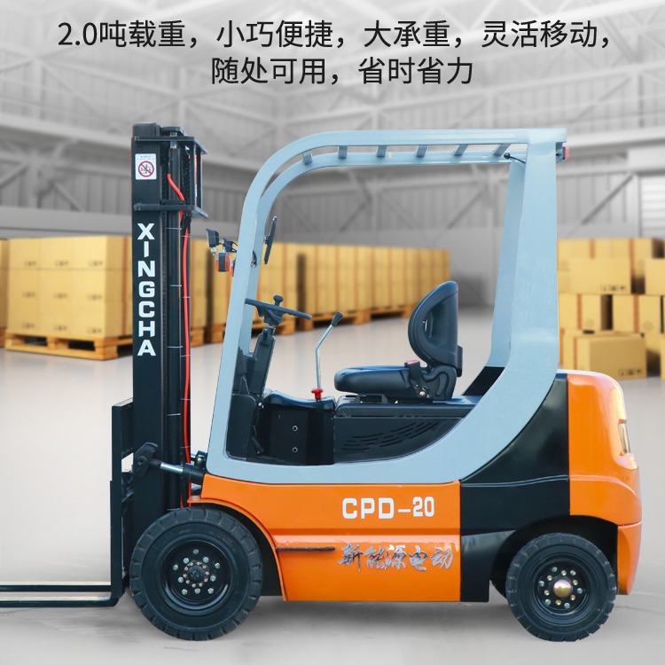 New energy electric forklift, 2-ton ride-on, 3-ton four-wheel lithium battery lifting, loading and unloading, hydraulic handling and stacker Specification drawing