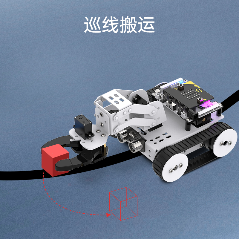 microbit's graphical programmable robot Qtruck is a smart trolley for maker education with tracks for line inspection and material handling details Picture