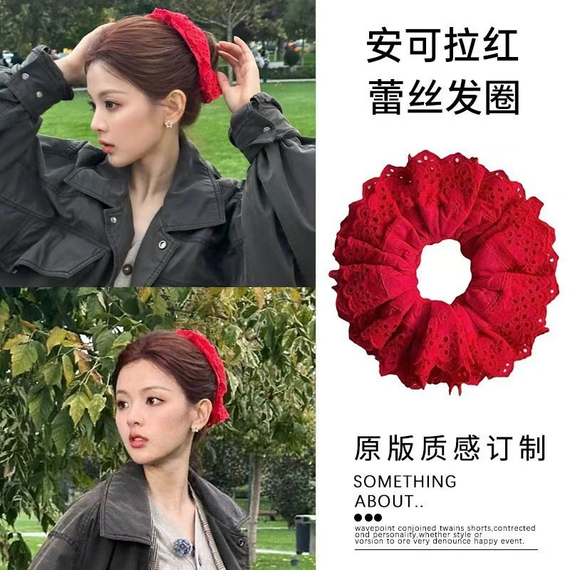This is a popular red lace hair tie for women, a French retro and gentle hair accessory with a large hollowed-out hair cord full figure