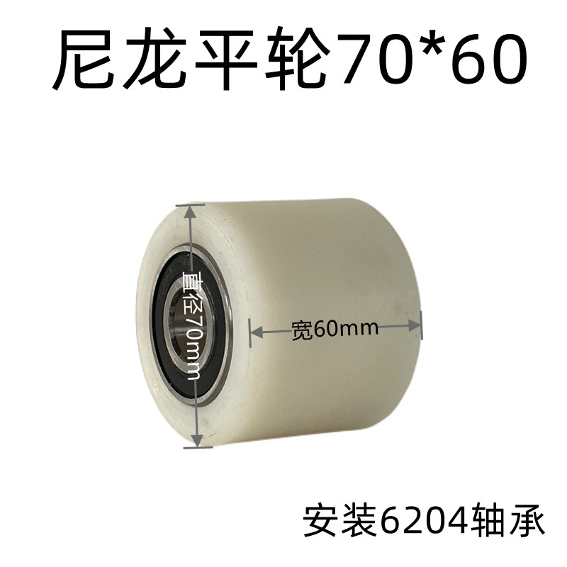 Heli Hangcha Nolilong Gongzhongli manual forklift Wheel Hydraulic Floor bull Accessories Complete Set Nylon drum wheel undefined