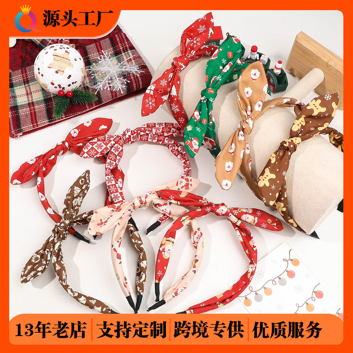 Qiyue Cross-border Christmas Knot Rabbit Ear Headband Fabric Art for the Elderly Snowflake High Skull Top Headband Head Hole Hair Accessory Batch full figure