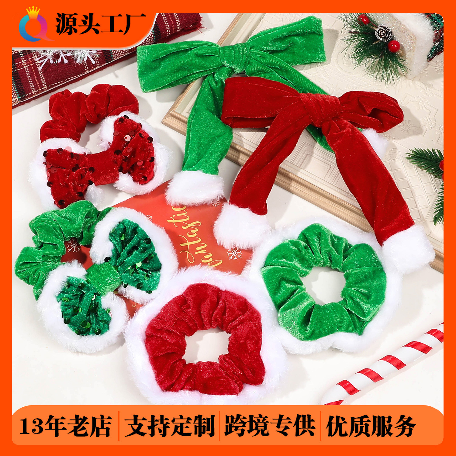 Wholesale of Qiyue Cross-border Christmas velvet fringed hair bands, high school elastic large intestine bands, hair curls, spring clips and hair accessories full figure