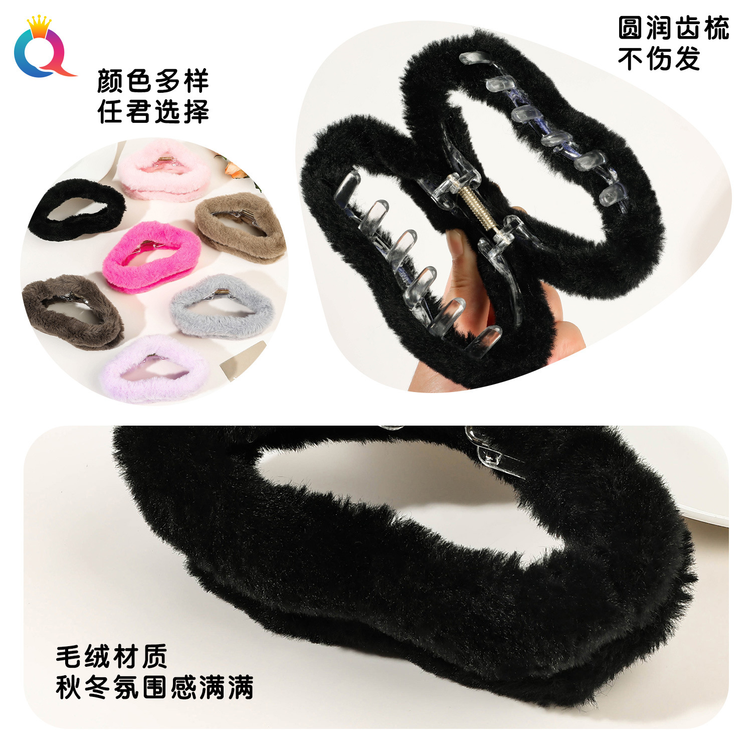 Qiyue Cross-border Autumn and Winter Plush cloud Hair clips for women, high-end large updo hair, shark clip, claw clip hair accessories wholesale Specification drawing