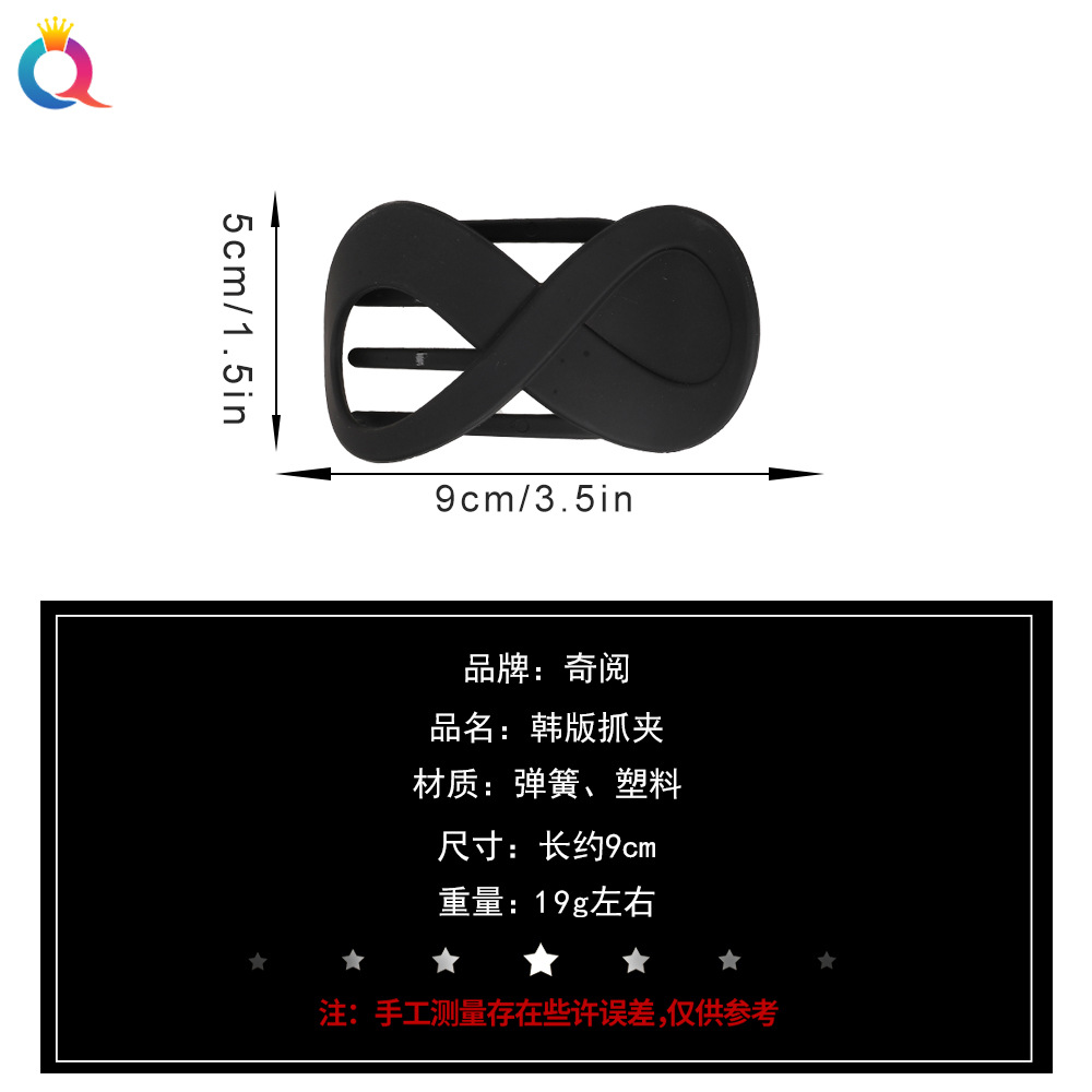 Qiyue Cross-border PC hair clips, simple 8-shaped hairpins, hair grabbers, shark clips, duckbill clips, and hair accessories wholesale Application Scenario