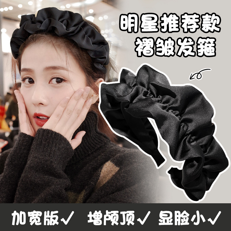 Black pleated hairband for women, Korean high-end headband wholesale, satin small chanel-style hairband for washing face, high head and top hair accessory Specification drawing