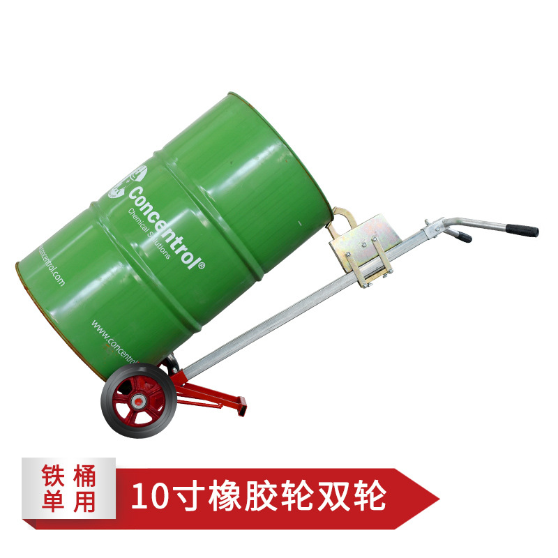 Youcheng 450-kilogram manual bite mouth oil drum transport vehicle, multi-functional eagle mouth round drum handcart, transport forklift undefined