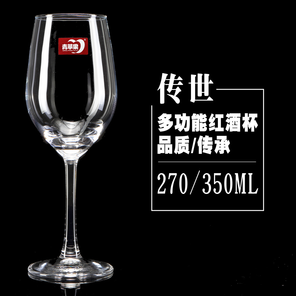 The Chuanshi series of creative glass wine glasses, goblets, multi-purpose wine glasses, 6 pieces, all printed with logos details Picture