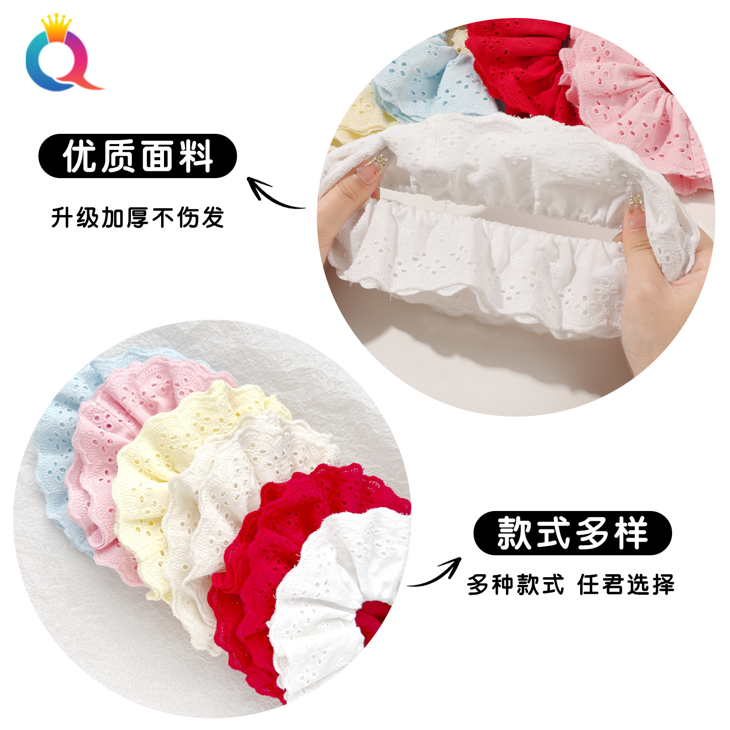 The Qiyue cream-colored oversized lace laid-back style large intestine hair band exudes a sense of sophistication for women. It features a double-layer versatile hair tie and hair accessory Specification drawing