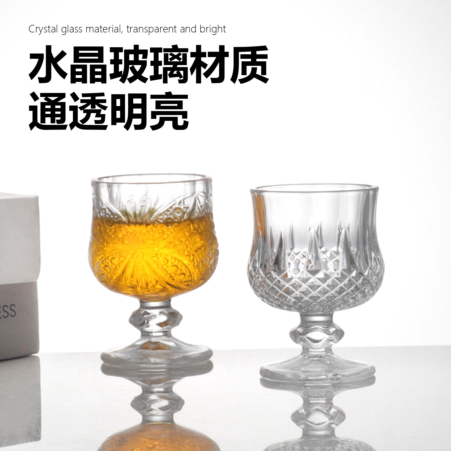 Wholesale of household high-footed glass brandy wine glass sets and commercial diamond-style high-end whisky wine glasses details Picture