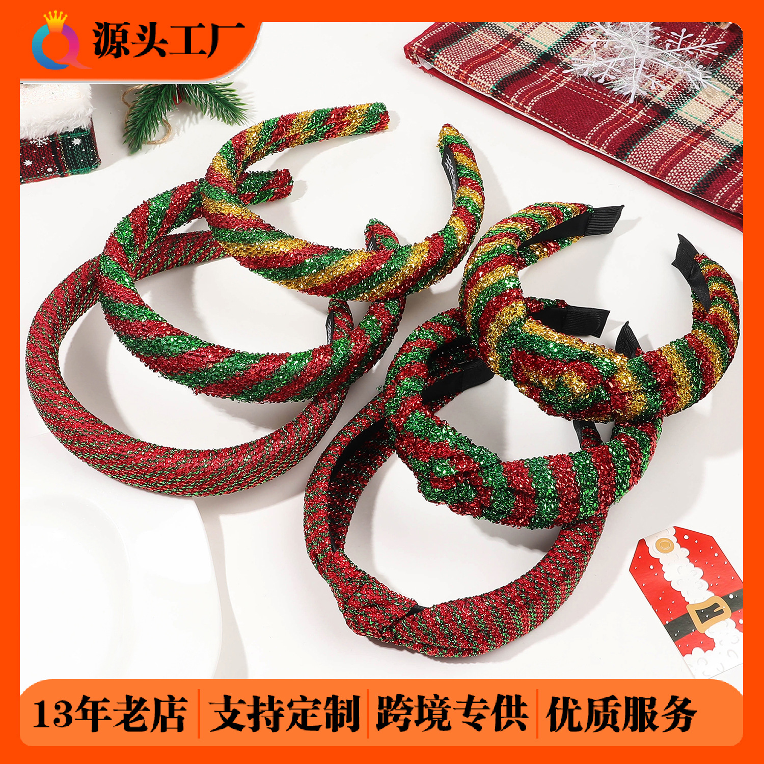 Qiyue European and American Christmas headband, striped checkered ribbon, high skull top, head groin, shiny silk knot headband for women wholesale full figure