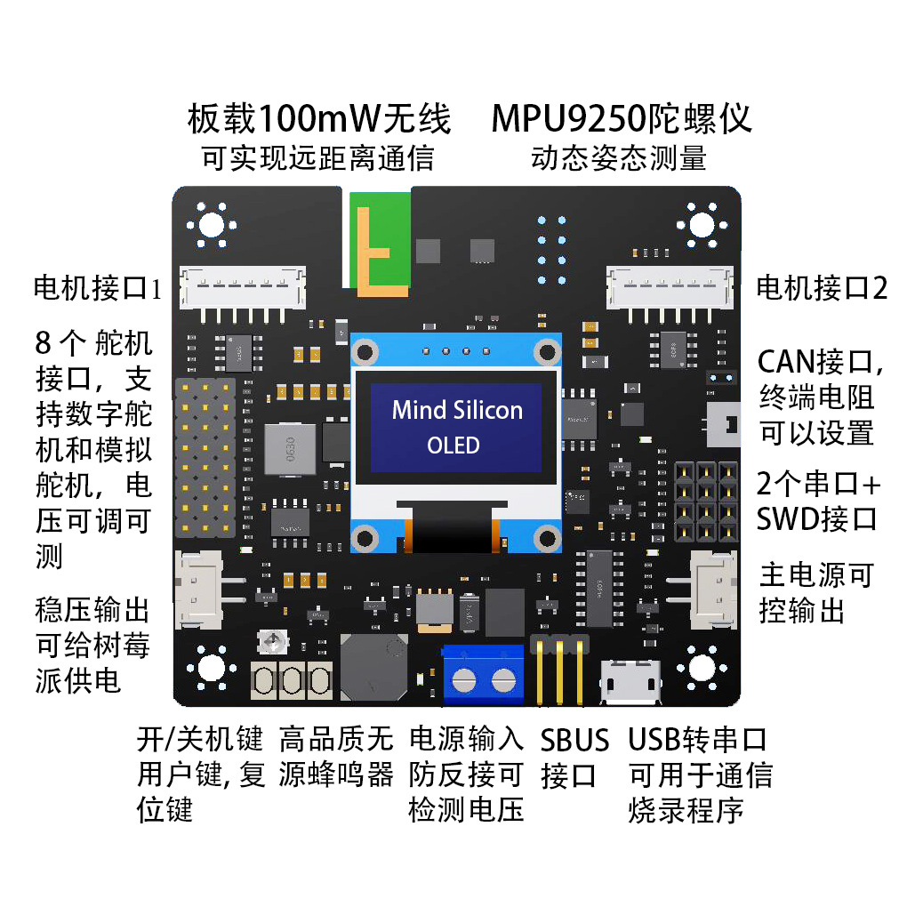 Track-mounted chassis with electronically controlled shock absorption STM32 trolley robot ROS platform Raspberry PI Maker Application Scenario