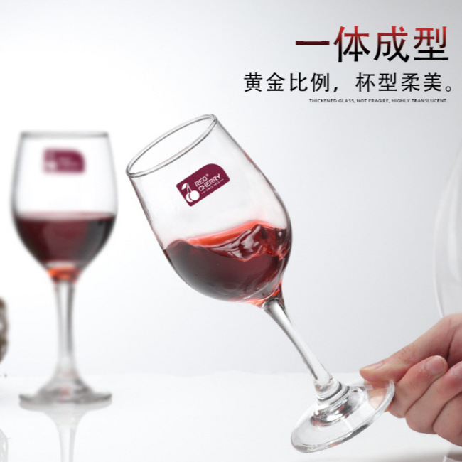 Wholesale glass cup manufacturer directly supplies red wine glass sets for home use, high-footed white wine glasses, and wine glasses Specification drawing