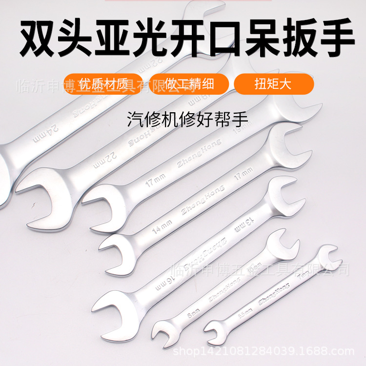 [Double-head Open-end Wrench] Matte nickel-chromium-vanadium steel loading and unloading maintenance tool manual quick open-end wrench full figure