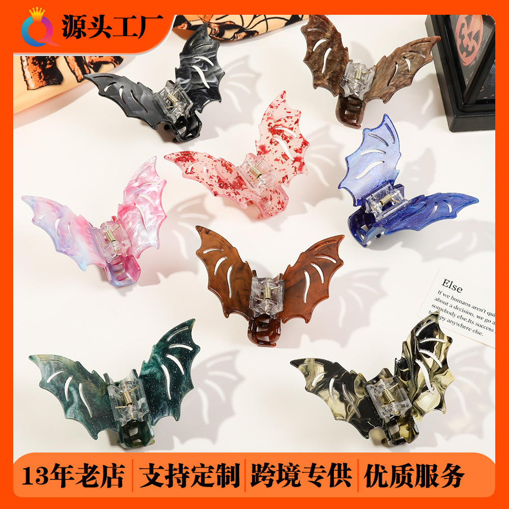 Qiyue Cross-border Halloween Bat Hairpin, Girl's Funny Grab Clip, back of the head updo, Shark Grab, Hair accessory wholesale full figure