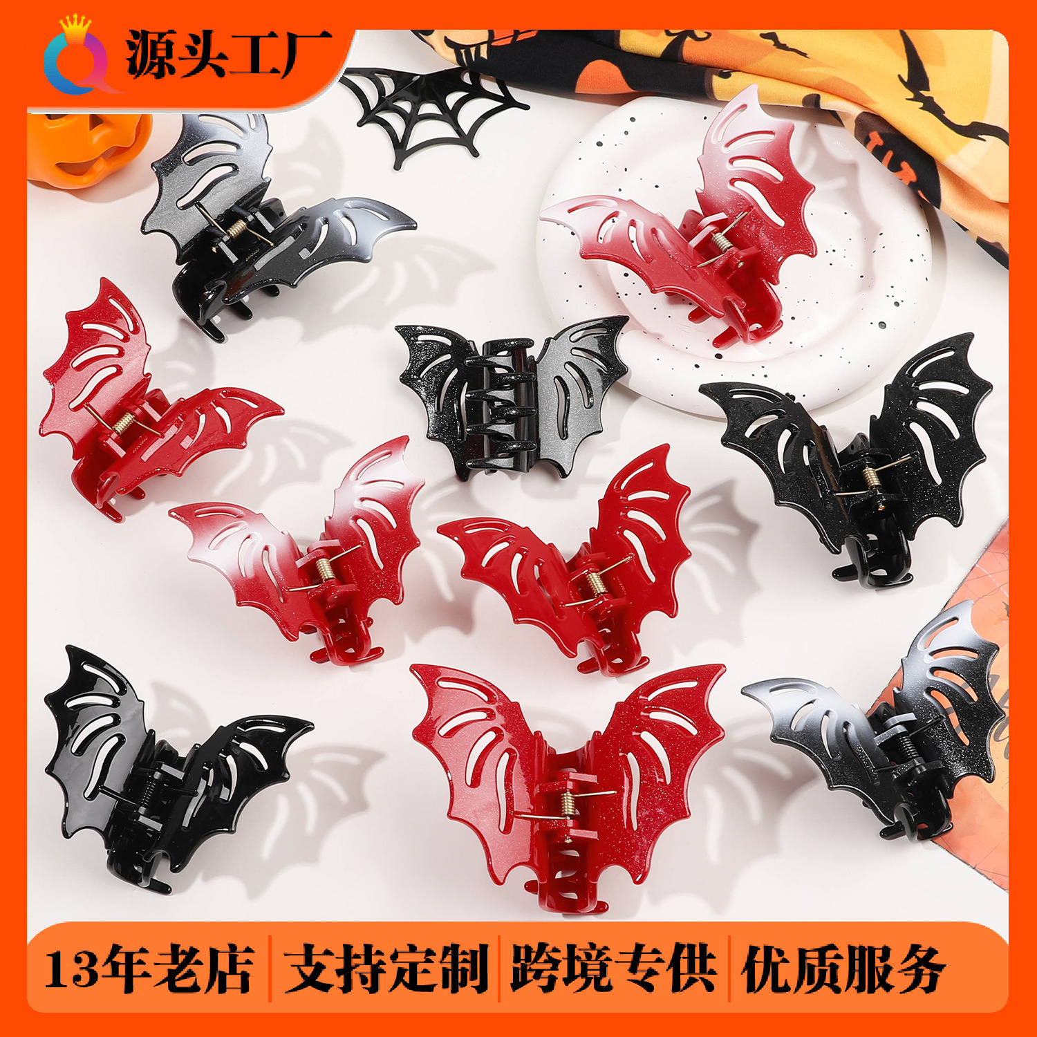 Qiyue Cross-border ABS Bat Hair Clip, Halloween Hairpin, Claw clip, Scary Girl's back Head Shark Clip Hair Accessory wholesale full figure