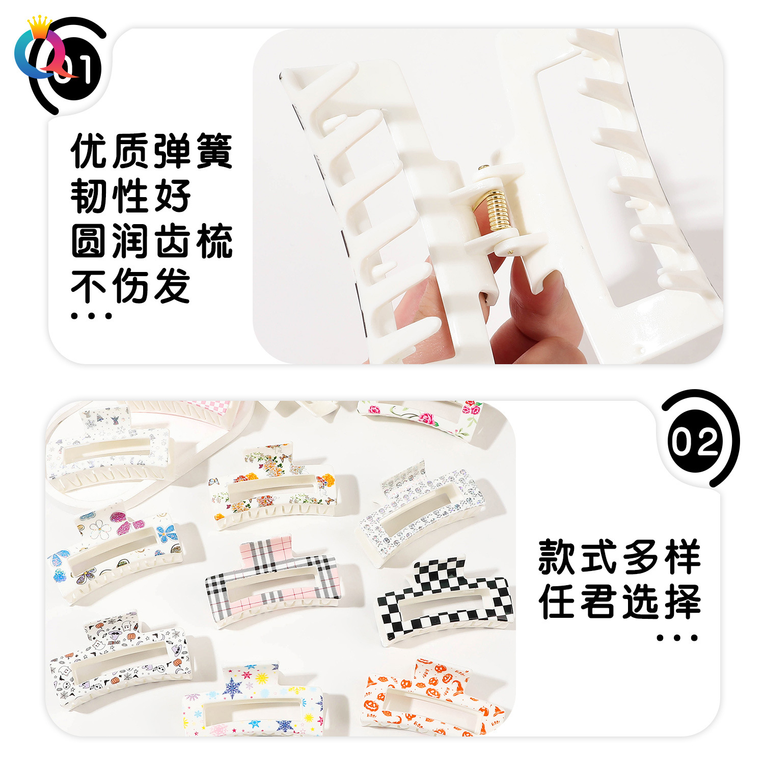 Qiyue Fashion Printed hair clips, updo hair grippers, cute shark clips at the back of the head, high-end hair grippers, and hair accessories wholesale Specification drawing